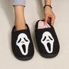 Halloween new home slippers warm men's and women's slippers support sticker code