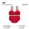 Seamless Push-Up Underwear Set: Enhances Small Chest, Comfortable, Breathable Support, with Palm Cup Design.
