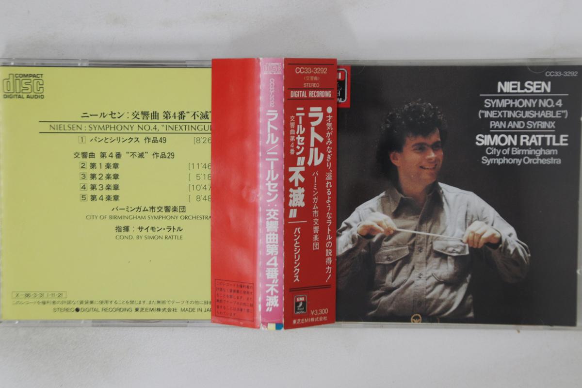 

CD НИЛЬСЕН, РЭТТЛ - Симфония № 4 Неугасимая CC333292 EMI Japan Оби Классика Б/у