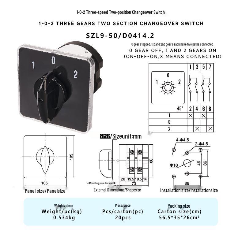 Zhuochao SZL9-50 Universal Changeover Switch Series