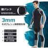 MORGEN SKY Wetsuit 3mm Full Suit Fishing One Piece Four Seasons Front Opening Marine Sports Water Sports Warmth Sun Protection Warmth Elasticity SUP