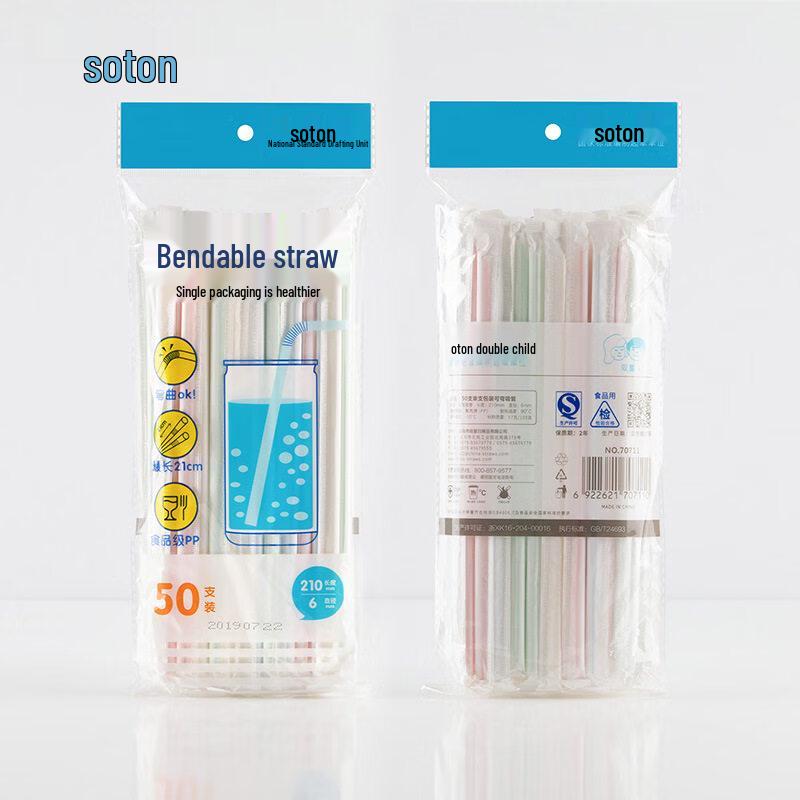 ZISIZ Disposable Kids  Straws