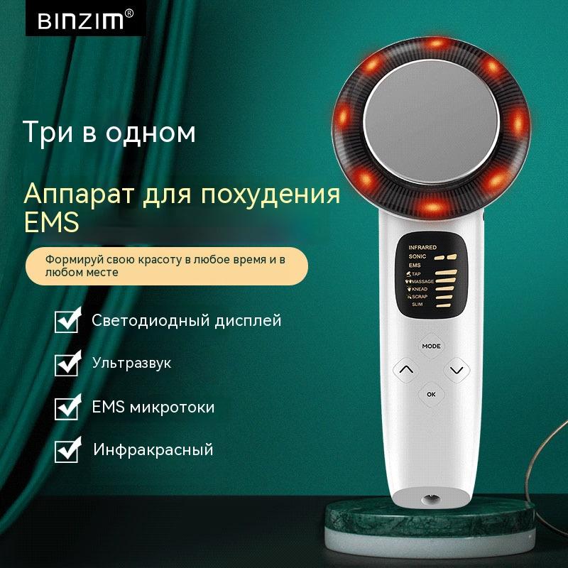 

Slimming device, body corset, red light introduction device, massage fat blasting device