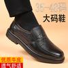37 Adult Shoes Extra Small Size 35 Soft Sole Men's Super Small Leather 36 Thin Feet Small Feet Business Shoes Casual Leather Shoes