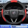 Buick Verano Steering Wheel Cover: Ultra-Thin, Four-Season, Fits 2015-2023 Models