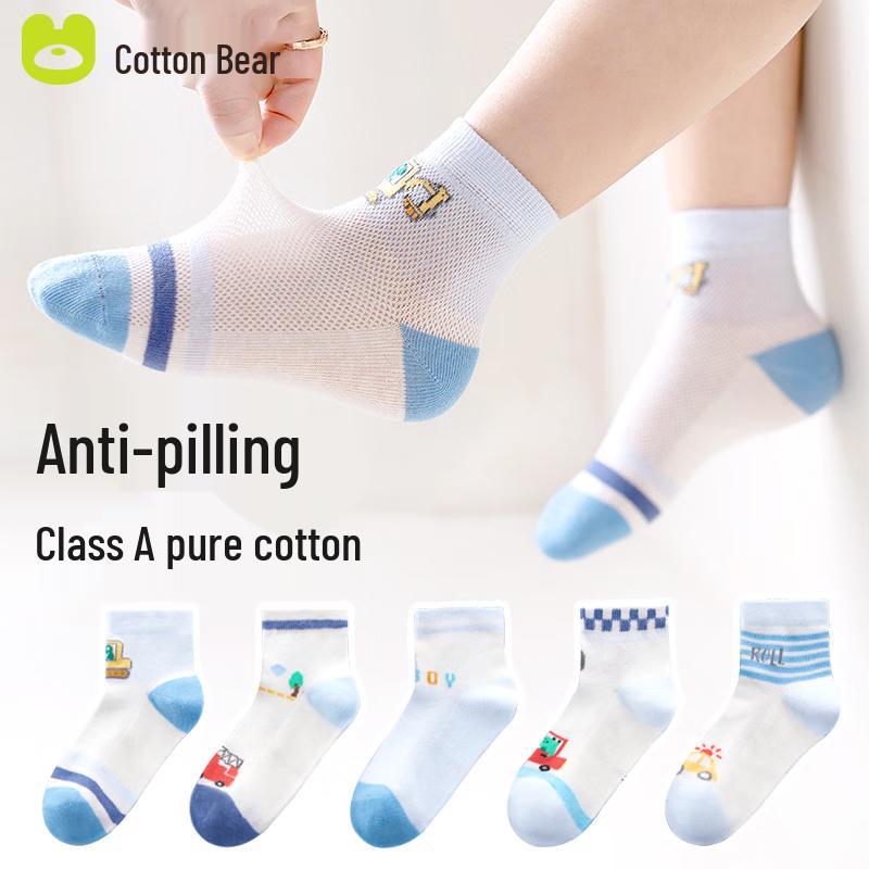 Miqixiong Boys  Summer Breathable Mesh Ankle Socks (5-Pack) M