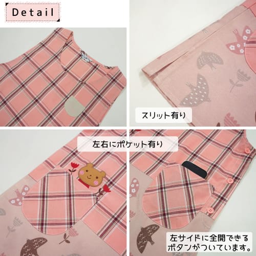Nishiki Apron for Tomboy Moms, Women's, Nursery School/Kindergarten, Appliqu?, Embroidered, Side Buttons, Pocket (Navy/ML/nw7079)
