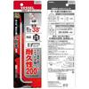 VESSEL (VESSEL) hex bar ball point L type wrench long type 3/16 inch 8300BP-LIN