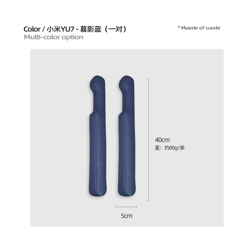 Car Seat Gap Filler, Interior Trim Strips Suitable for Mi yU7 Seats, Anti-drop Gap Filler Strips, Interior Accessories