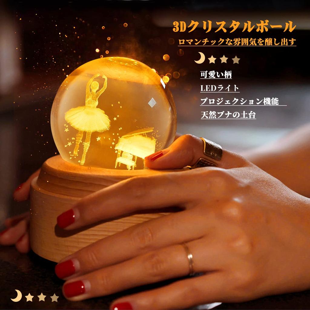 Authentic Music Box with Gift Popular Gift for and Features Crystal LED Ambient USB Projection Wooden Bedside Romantic Soothing Perfect for and