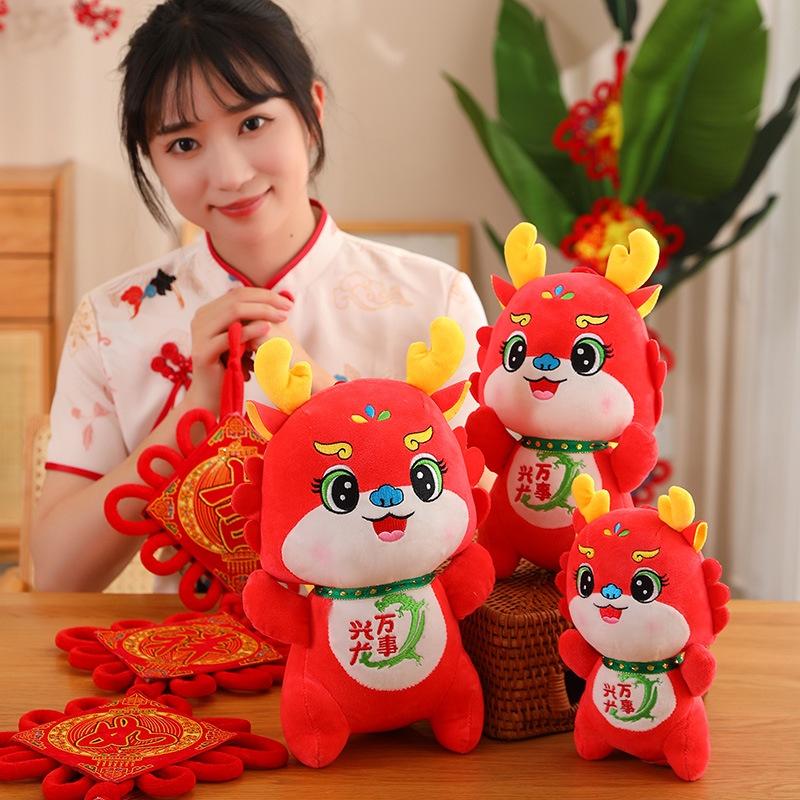 2024 Lucky Red Dragon Plush Toy Mascot Long-lasting And Soft Perfect For Chinese New Year Celebrations And Gifts" Characters)
