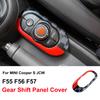 For MINI Cooper S JCW Hactchback F56 F55 F57 Convertible 2.0T Accessory Car Supplies Protective Shell Decorative Cover Sticker