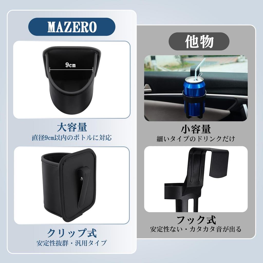 Futwod Car Drink Holder Cup Holder for Rear Seat Door Pocket Seat Pocket Storage Attachment Cup Holder for Car Pet Bottles Water Bottles Convenient