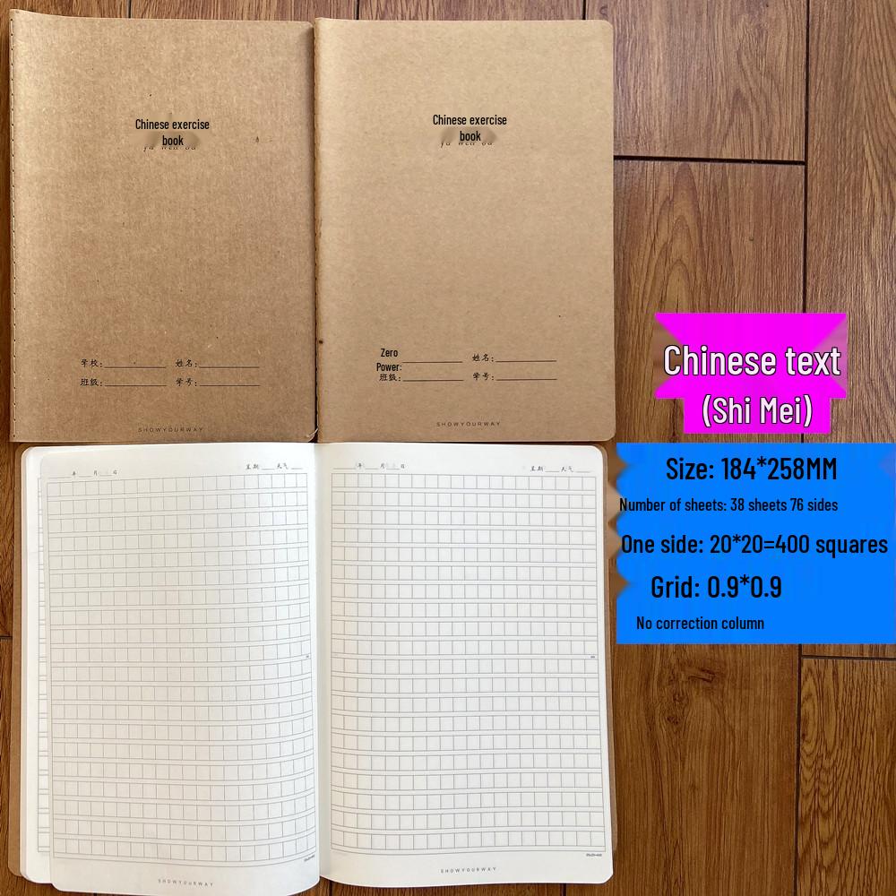 16K Large 400-Grid Prompt Composition Book: 100-Word Prompts, 300-Word Grids, B5 Diary for Students