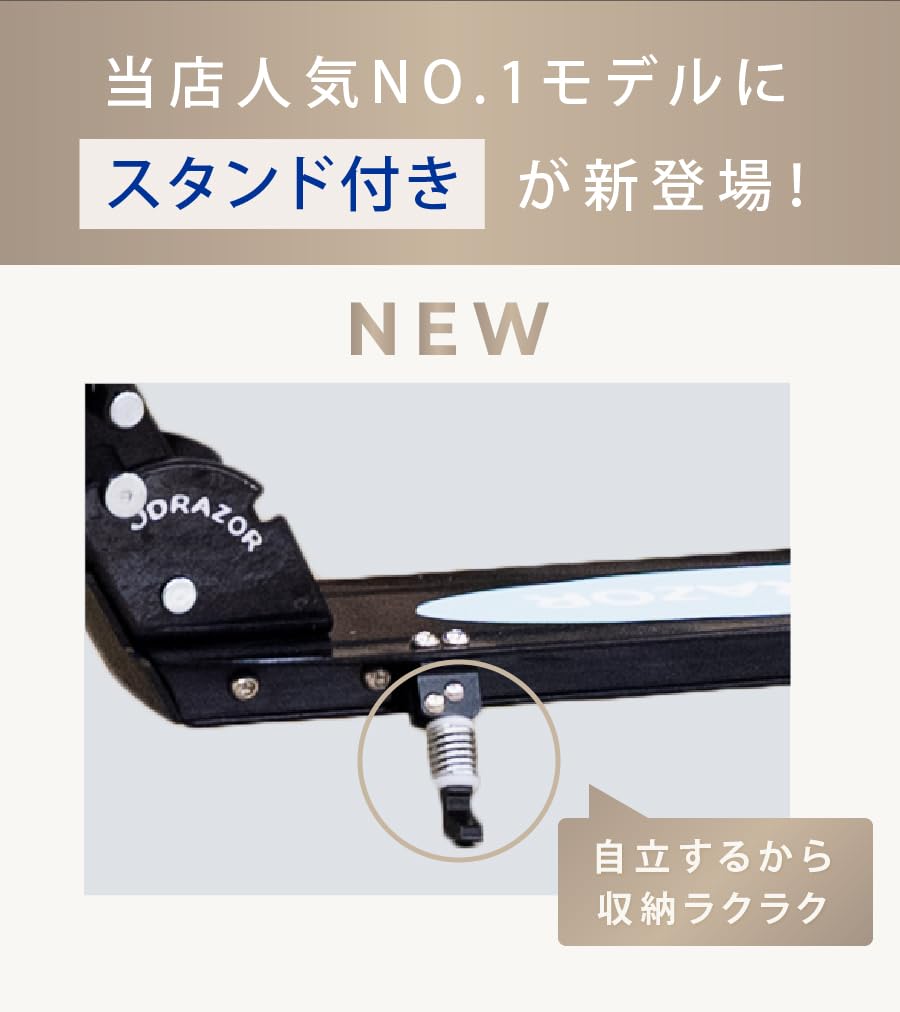 JD RAZOR Kick Scooter with Hand Illuminated LED Adjustable 90kg Weight Perfect Gift for Adults and Kids MS-205RB-St Stand, Brake, Wheels, Height,