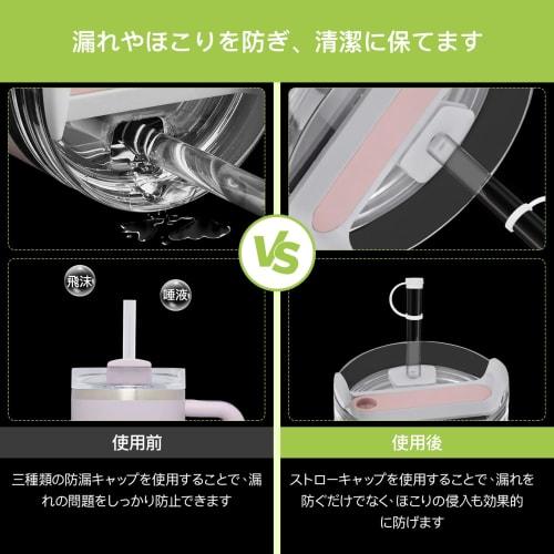 Stanley Straw Covers & Spill Stoppers, Set of 9 | Fits Stanley Quencher H2.0 40oz and 30oz | Stanley Cup Accessories, Straw Cover Caps, Square and Rou