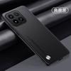 For Xiaomi 17 Case Fashion PU Vegan Leather Silicone Phone Cover For Mi 17 Shell New Model Non-Slip Shockproof Bumper