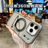 Apple 17 Metal 360 Rotating Magnetic Suction Bracket Is Suitable for iPhone16promax Mobile Phone Case 15 Skin Feel