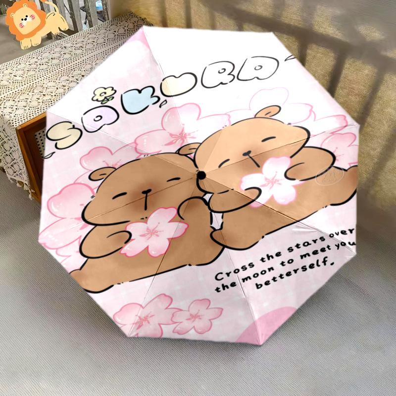 Space Bear Dreams Folding umbrella 8 paraphenoid bones Portable Sun umbrella Umbrella Three folds
