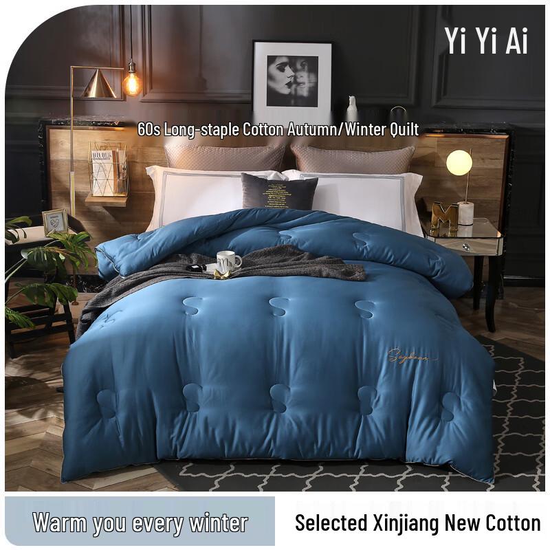 60S Long-Staple Cotton Soybean Fiber Quilt