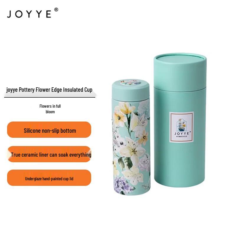 JOYYE Floral Ceramic Lined Insulated Mug Gift Set
