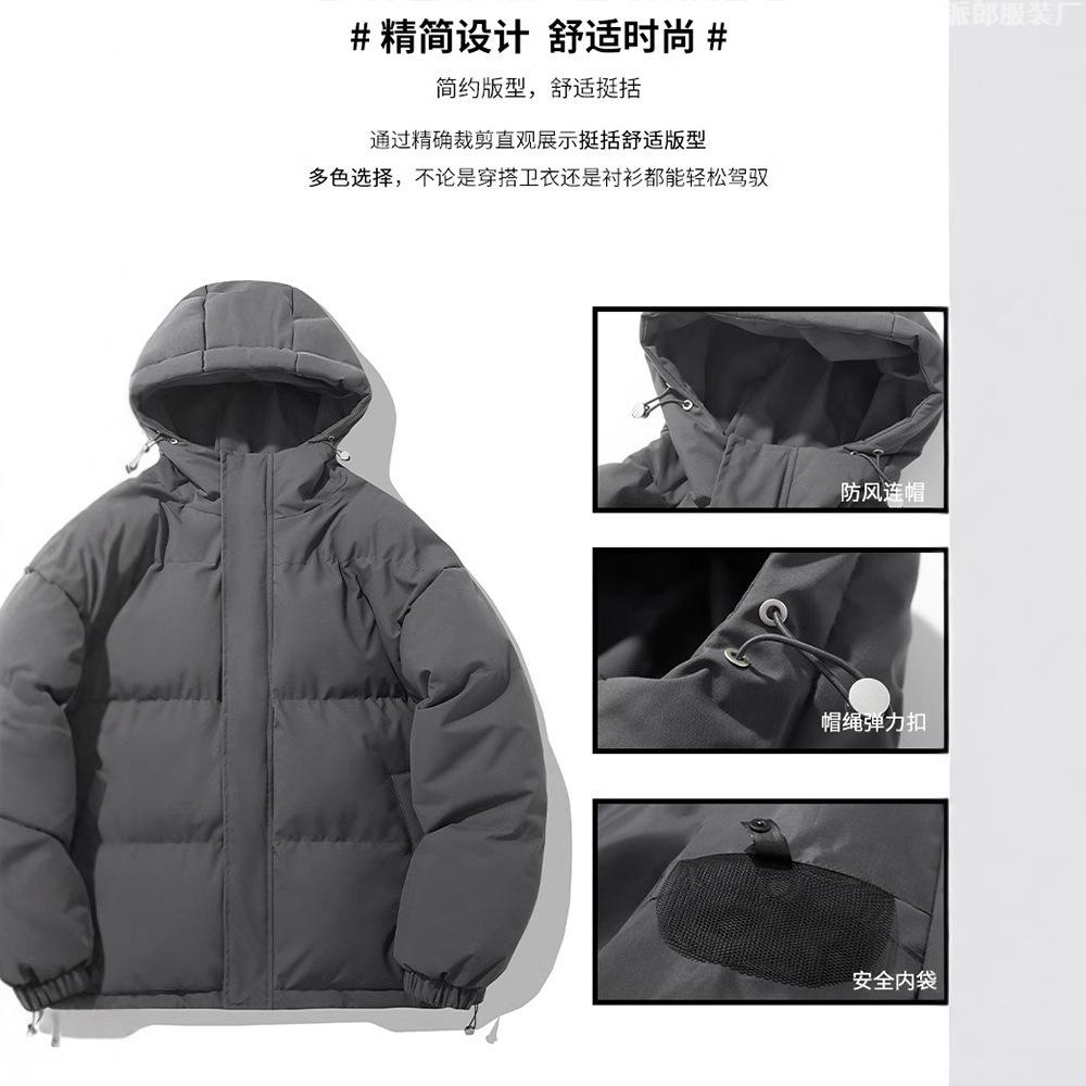 Padded Clothes Men's and Women's Winter Loose Hooded Waterproof Padded Jacket Thickened Casual Padded Clothes Couple Jacket