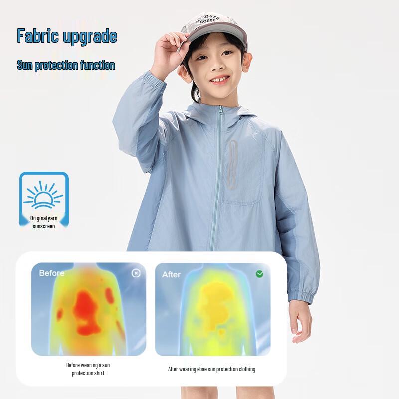 EBAER Kids' Lightweight UPF50+ Sun Protection Jacket