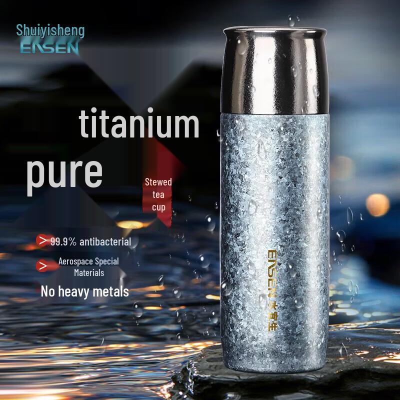 Shuiyisheng T880 Pure Titanium Double-Layer Insulated Portable Cup