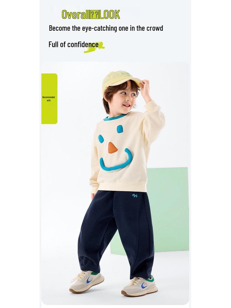 **Dudu Family Kids' Curved Spring Long Sports Pants**