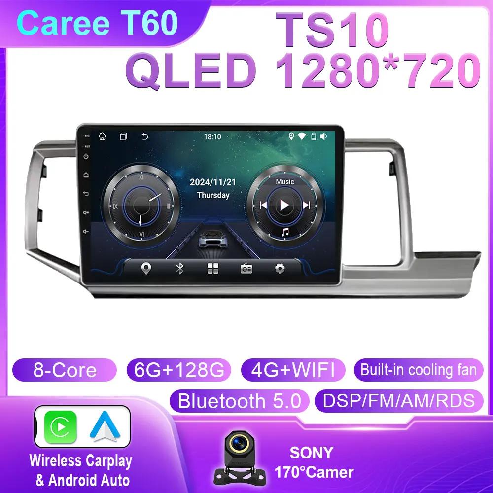 Android Car Radio For Honda Stepwgn 2.0 RK 2009-2013-2015 Multimedia Video GPS Player WIFI BT Carplay QLED Screen No 2din DVD