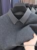 Men's Fashion Winter Fleece-Lined Two-Piece Style Knit Sweater with Shirt Collar