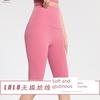Sports Bra for Women, Shockproof, High-Intensity, Beautiful Back Design, European and American Style Yoga Fitness Pants, Peach Lift High-Waisted Pants
