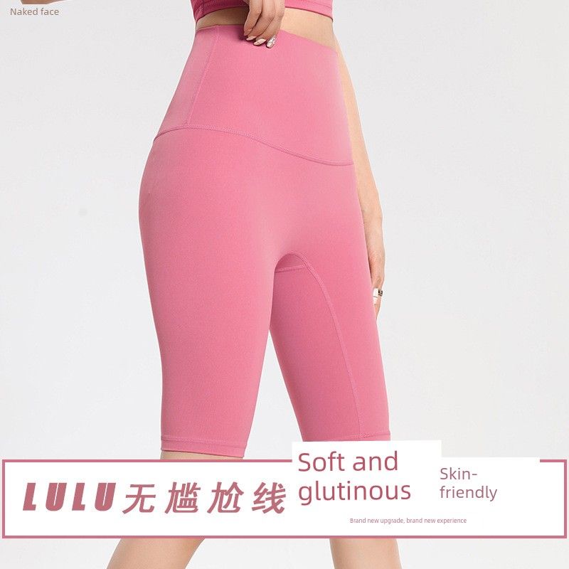 Sports Bra for Women, Shockproof, High-Intensity, Beautiful Back Design, European and American Style Yoga Fitness Pants, Peach Lift High-Waisted Pants