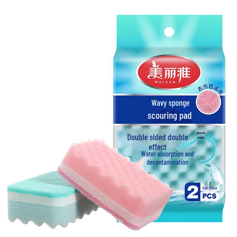 Meiliya Thickened Wavy Kitchen Cleaning Sponge