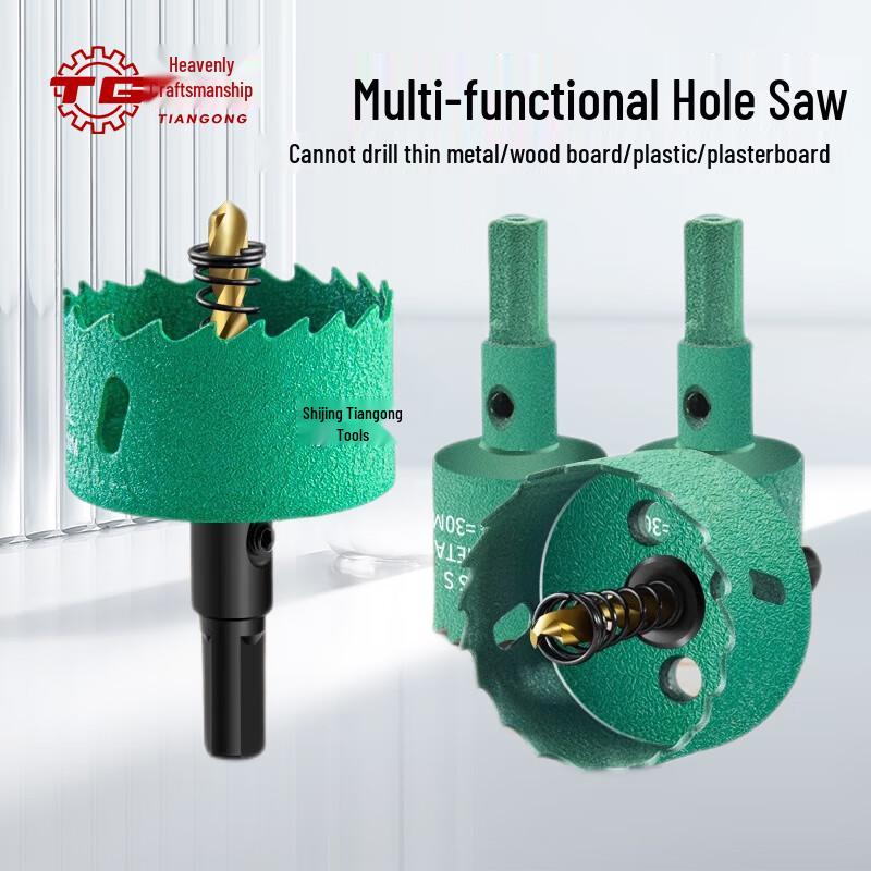 TIANGONG M42 Bi-Metal Hole Saw Drill Bit