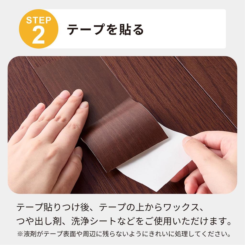 Nitoms Floor Repair Scratch Wood Dark 75mm Wide x 90cm TT0017 Tape, Concealer, Grain, Brown, Long,