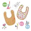 Oily Lily Baby Bib and Pants Set, Yellow, Size 80, OB1520