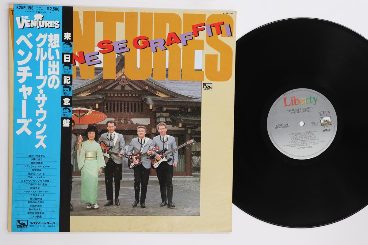 

LP Record VENTURES Japanese Graffiti K25P196 LIBERTY 1981 Japan Obi Rock Used