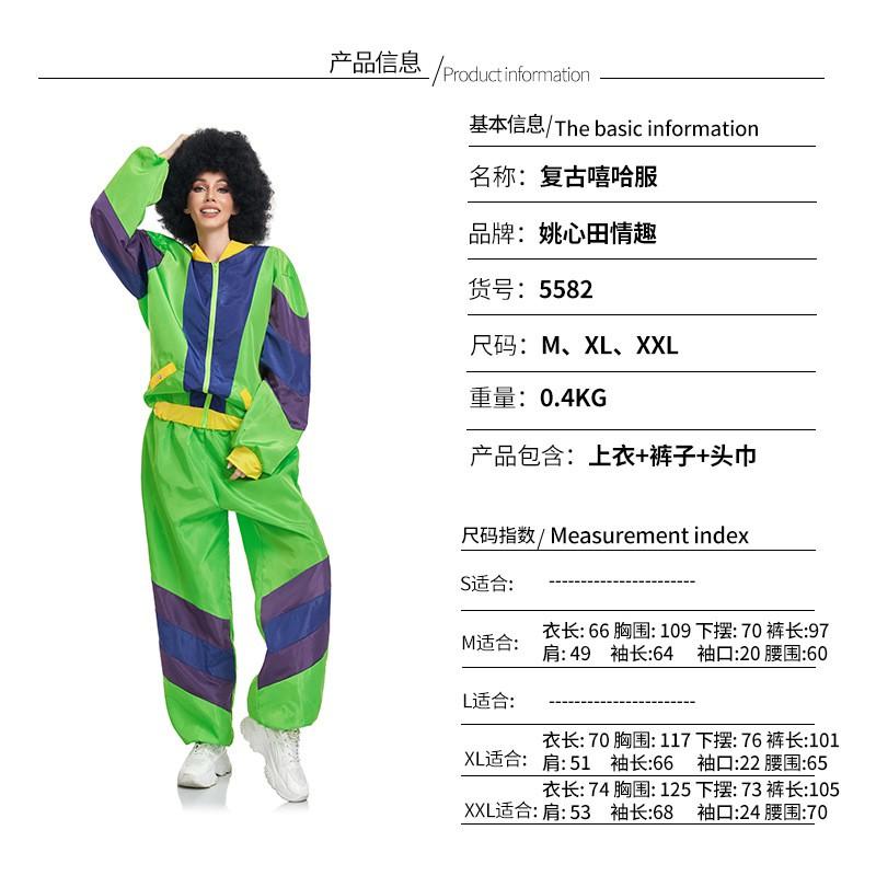 Hippie Disco Halloween Costume Set Retro Rock Dance Outfit