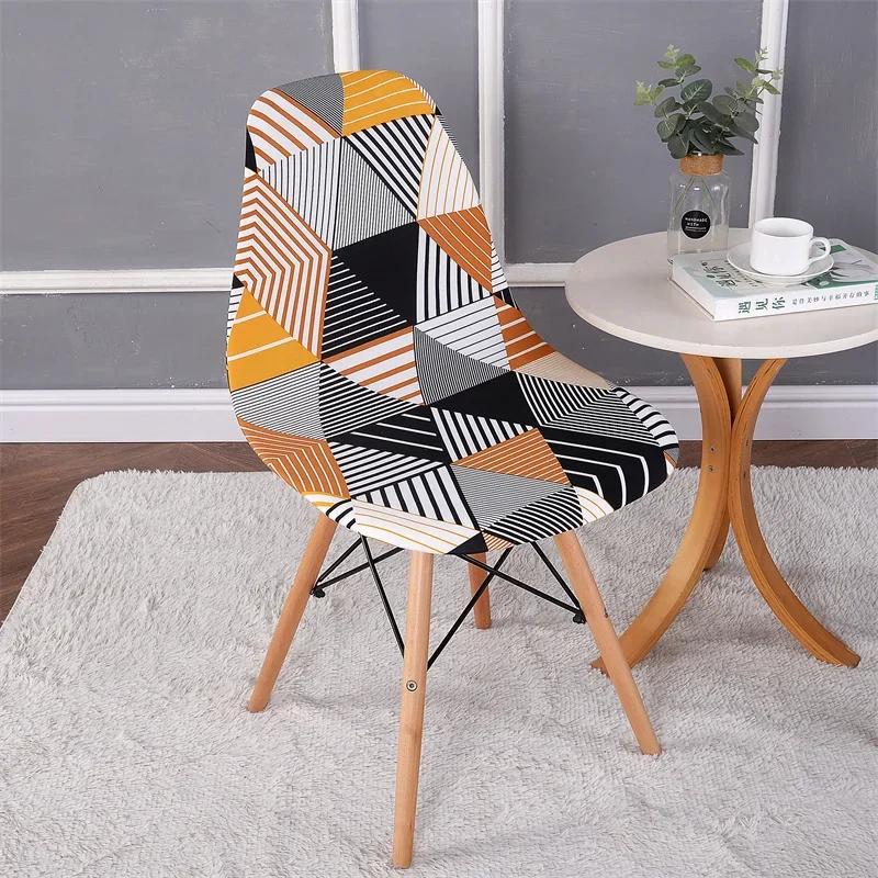 1pc Elastic Shell Chair Cover Geometric Spandex Seat Slipcover Anti-dirty Chair Coushion Hotel Restaurant Wedding Dining Room
