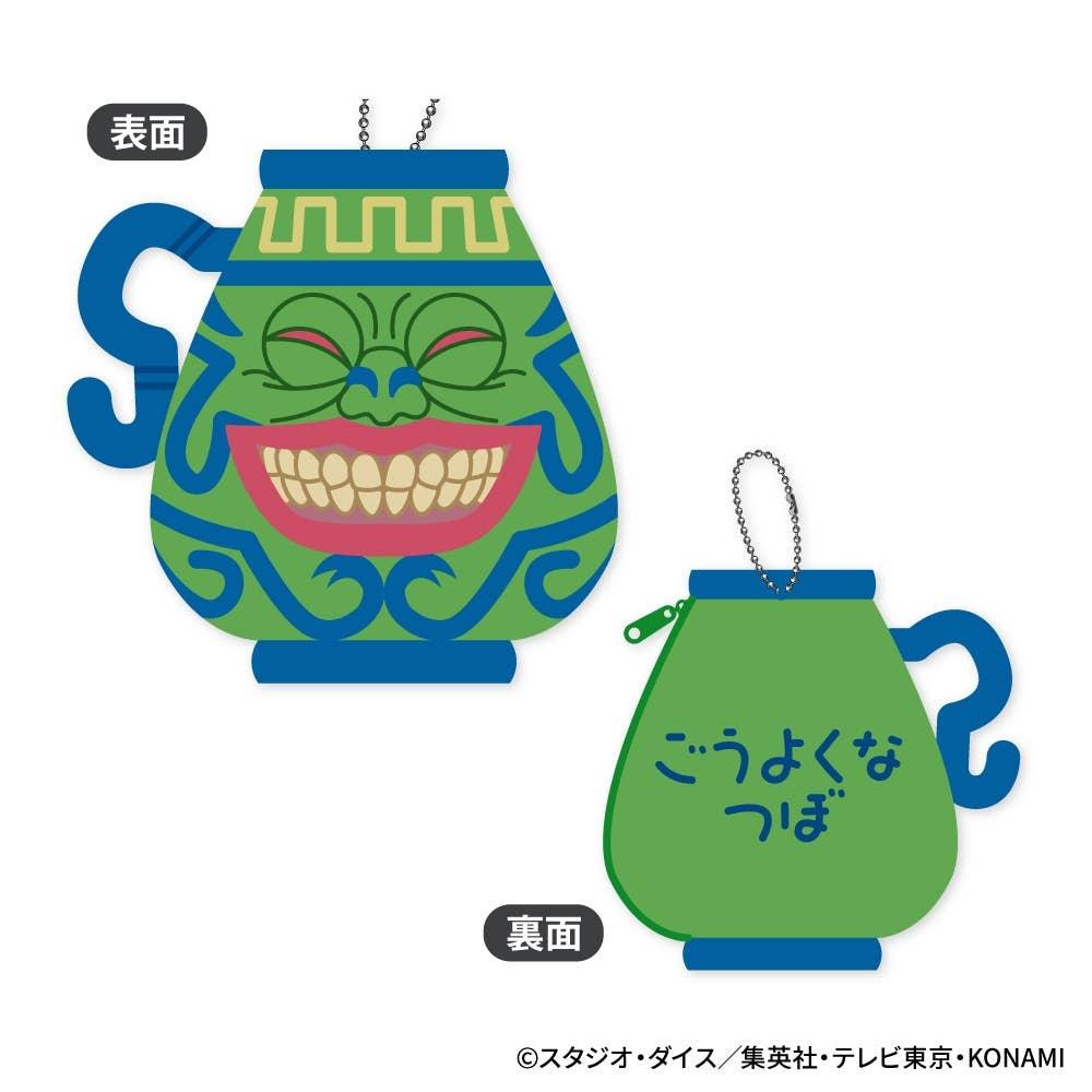 

Yu Gi Oh Fluffy Coin Case C Pot Of Greed