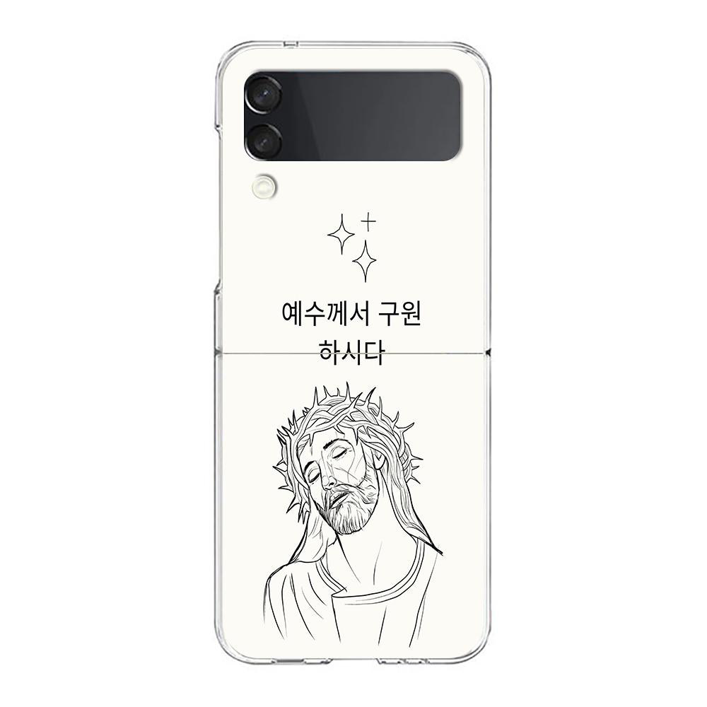 Transparent Phone Case For Samsung Galaxy Z Flip 3 4 5 6 7 Hard Folding PC Z Flip3 Flip4 Cover Korean Letter