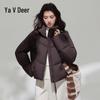 Yalu Women's Short Puff Down Jacket