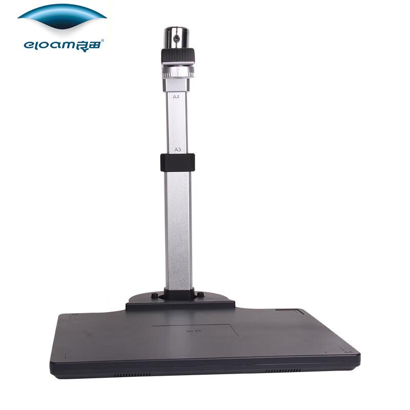 Liangtian S620A3R Document Camera and ID Scanner CN Plug (adapter Included)