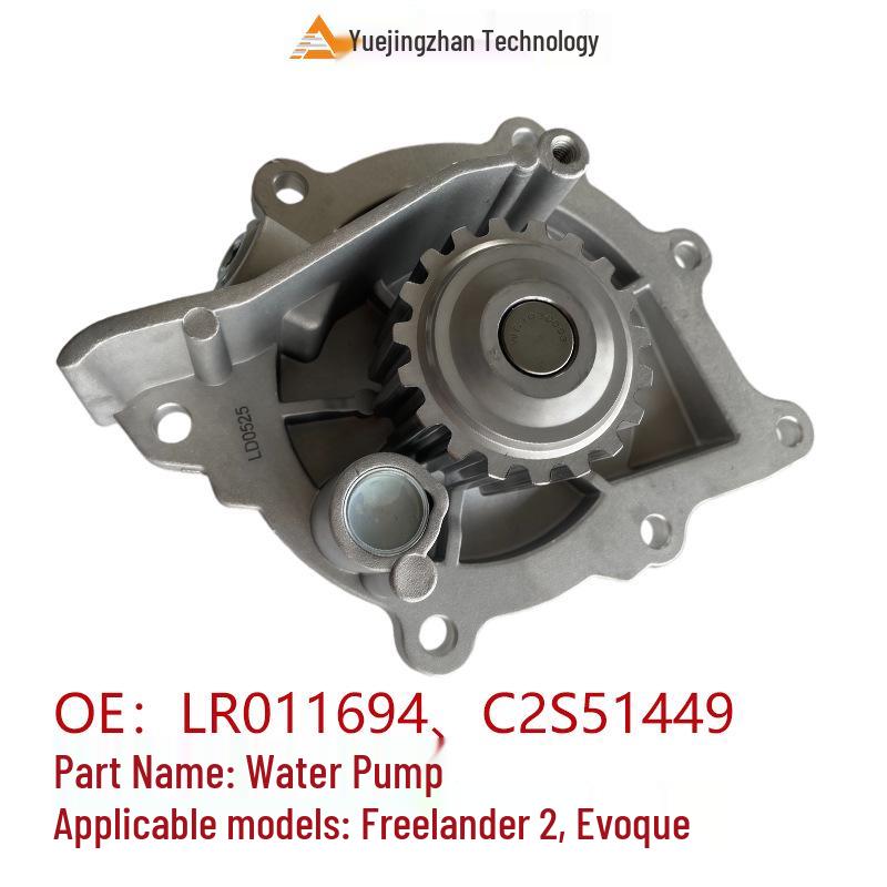 LR011694 C2S51449 Water Pump for Land Rover Discovery Sport & Range Rover Evoque - High Quality Auto Parts.