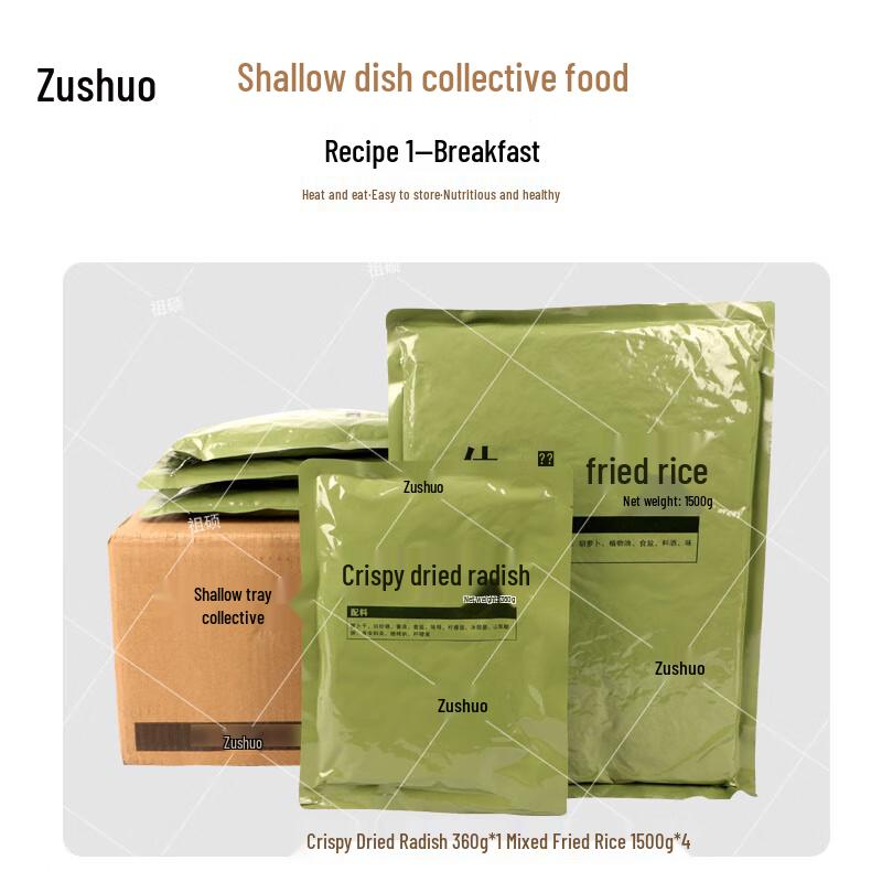 Zushuo Portable Emergency & Outdoor Meals