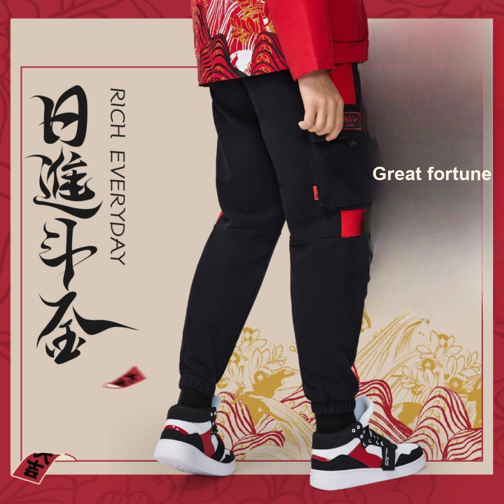 Li Ning Sports Fashion Series Spliced Loose Cuffed Sweatpants Men Bottoms Black AKLR017-1