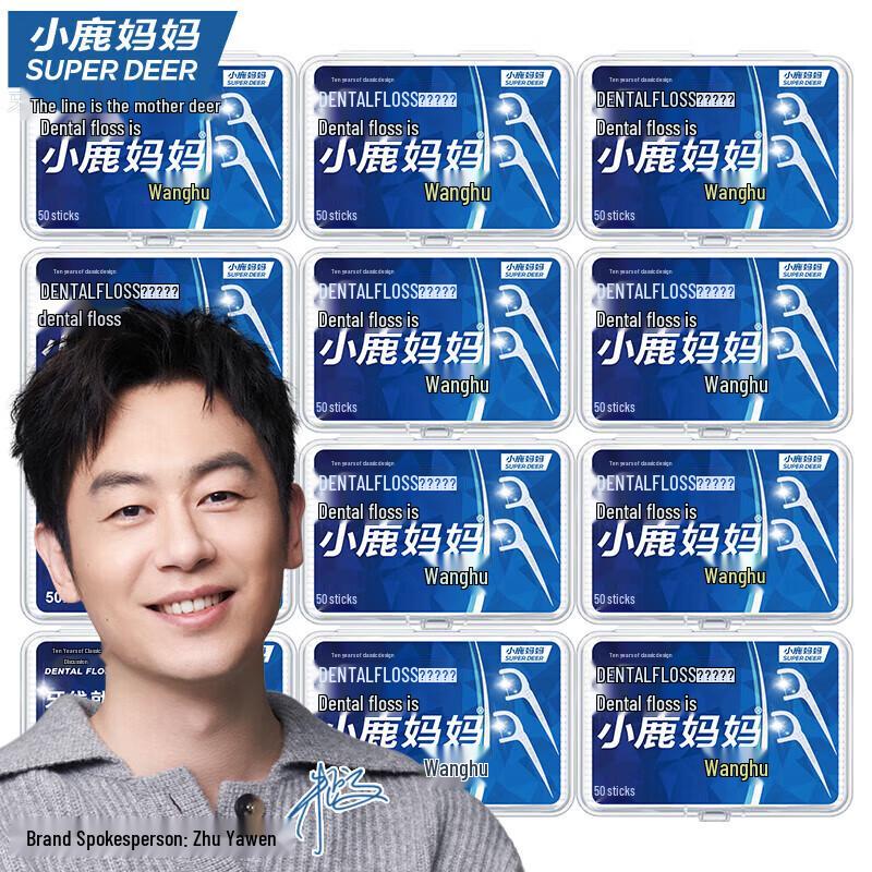 Little Deer Mom Dental Floss Sticks