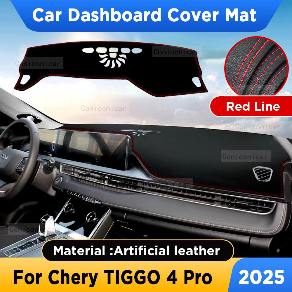 For Chery TIGGO 4 Pro 2025 Accessories Car Dashboard Cover Mat Artificial leather Sun Shade Pad trument Panel Carpet Red line