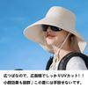 Hat with Neck Protects Sun Suitable for with Ponytail Fishing [MonikaSun] UV-cut Wide-brimmed Shade, Neck, Gardening, Protection, Water-repellent,